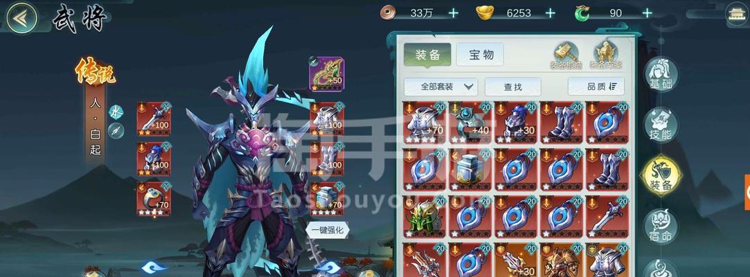 斗将手游装备获得及锻造攻略（打造最强战力）