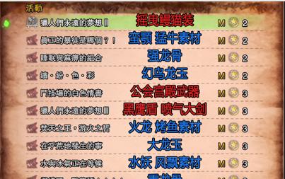 寻仙中调查水井任务的步骤是什么？完成任务有何奖励？