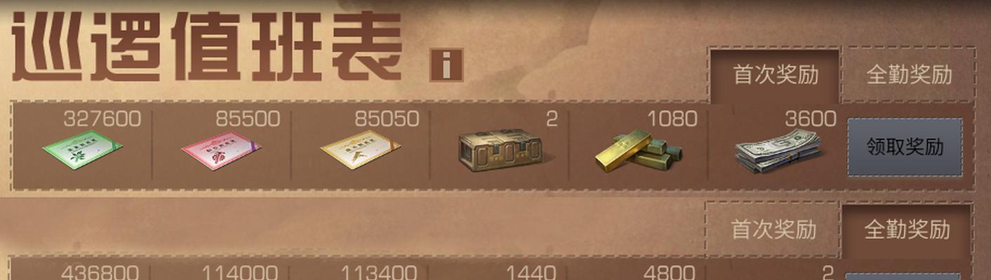 寻仙中调查水井任务的步骤是什么？完成任务有何奖励？