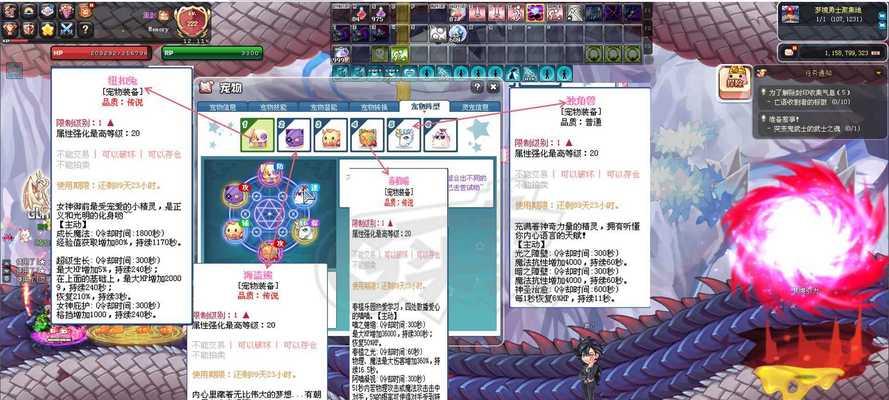 彩虹岛神宠培养技巧有哪些？