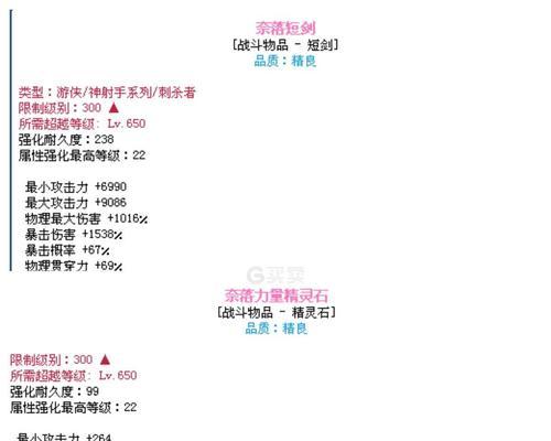 彩虹岛神宠培养技巧有哪些？
