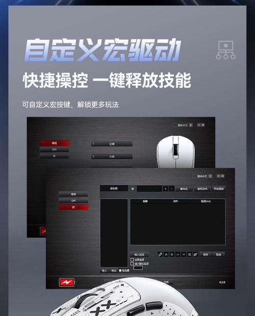 绝地求生鼠标无线游戏怎么设置？如何优化游戏体验？