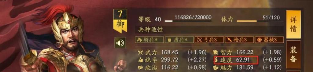 《征服与霸业》关羽阵容搭配攻略（以游戏为主）