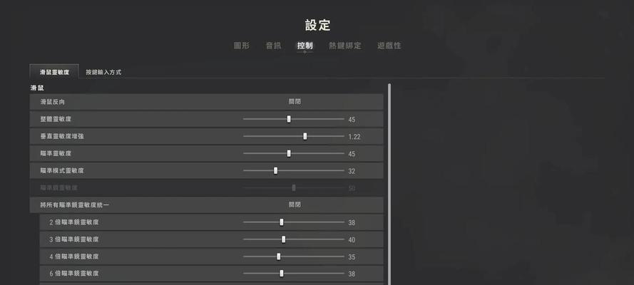 绝地求生鼠标无线游戏怎么设置？如何优化游戏体验？