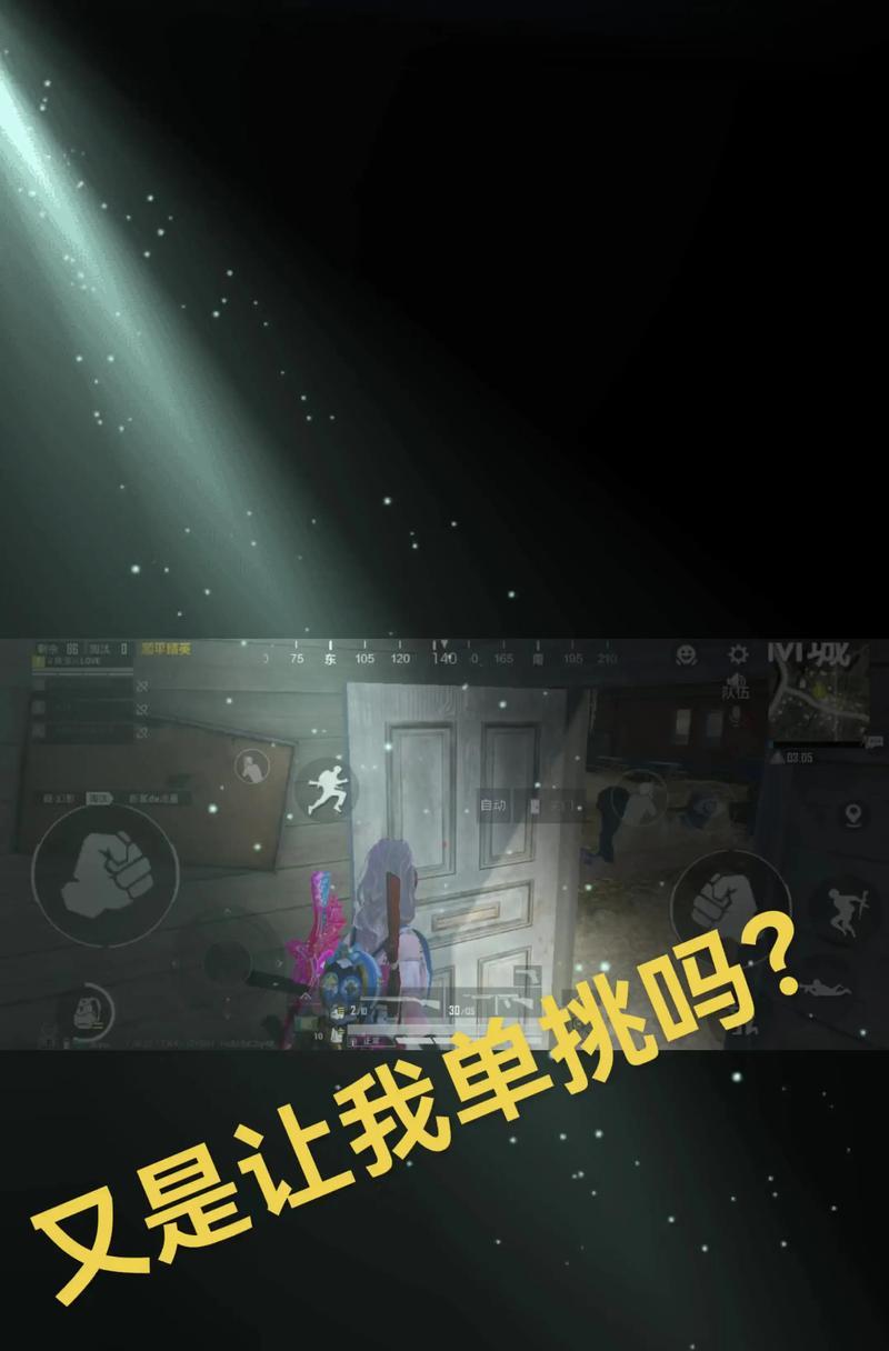 绝地求生中使用暗影刃单挑的胜率如何？暗影刃的优缺点是什么？