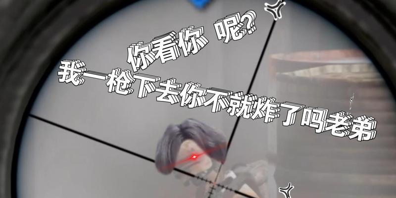 绝地求生中使用暗影刃单挑的胜率如何？暗影刃的优缺点是什么？