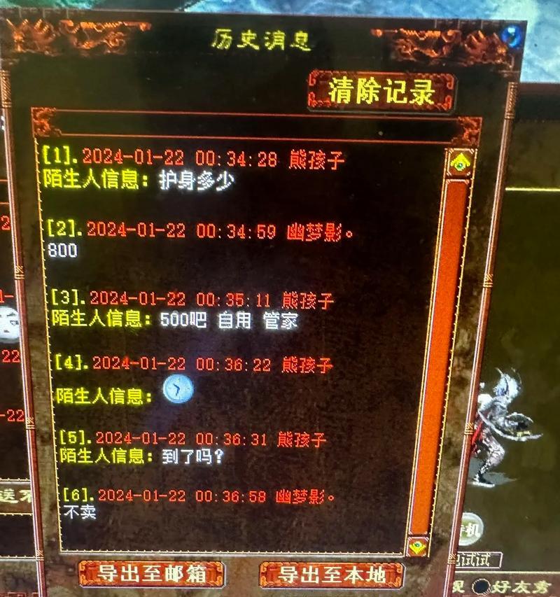 大话西游2有哪些有趣的玩法？如何快速提升游戏体验？