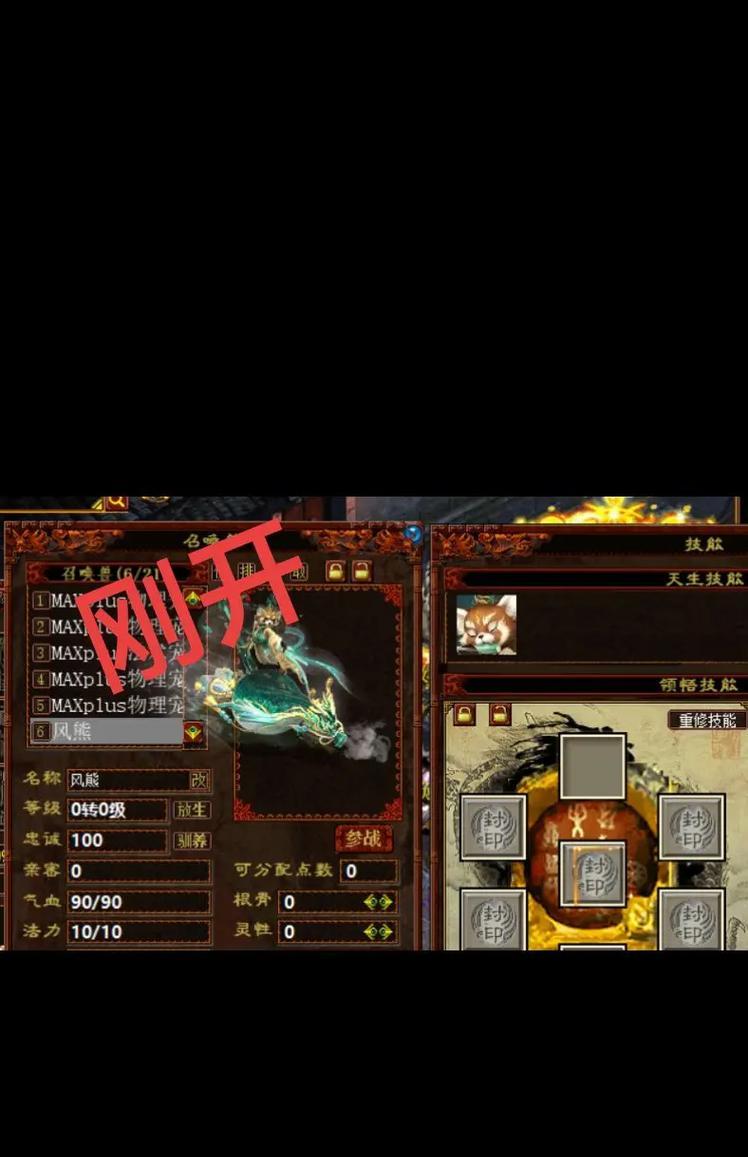 大话西游2有哪些有趣的玩法？如何快速提升游戏体验？
