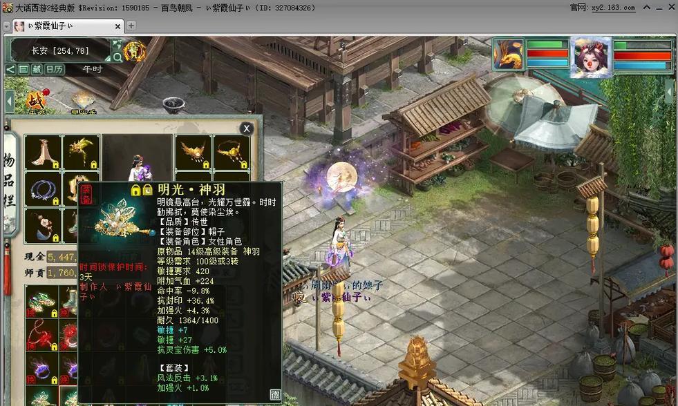 大话西游2有哪些有趣的玩法？如何快速提升游戏体验？