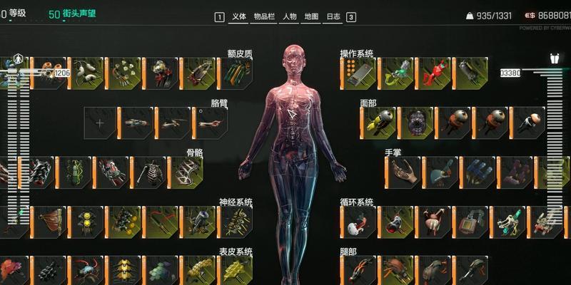 《解决以赛博朋克2077超梦不兼容问题的方法》（遇到超梦不兼容？别慌）