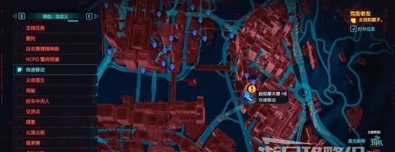 《解决以赛博朋克2077超梦不兼容问题的方法》（遇到超梦不兼容？别慌）