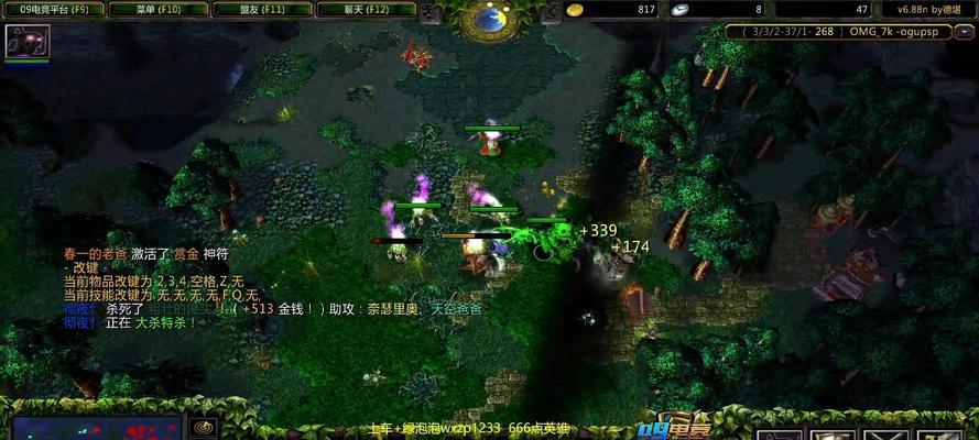 DOTA疯脸幽鬼（掌握关键时机斩杀敌人）