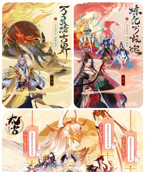 《以太古妖皇诀》新手必看特色系统攻略（探究游戏全方位玩法）