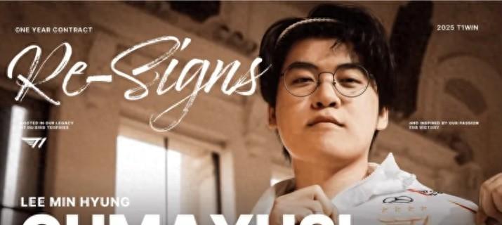 Gumayusi直播吐槽比赛节奏过快，还是以前的慢节奏运营比较舒服
