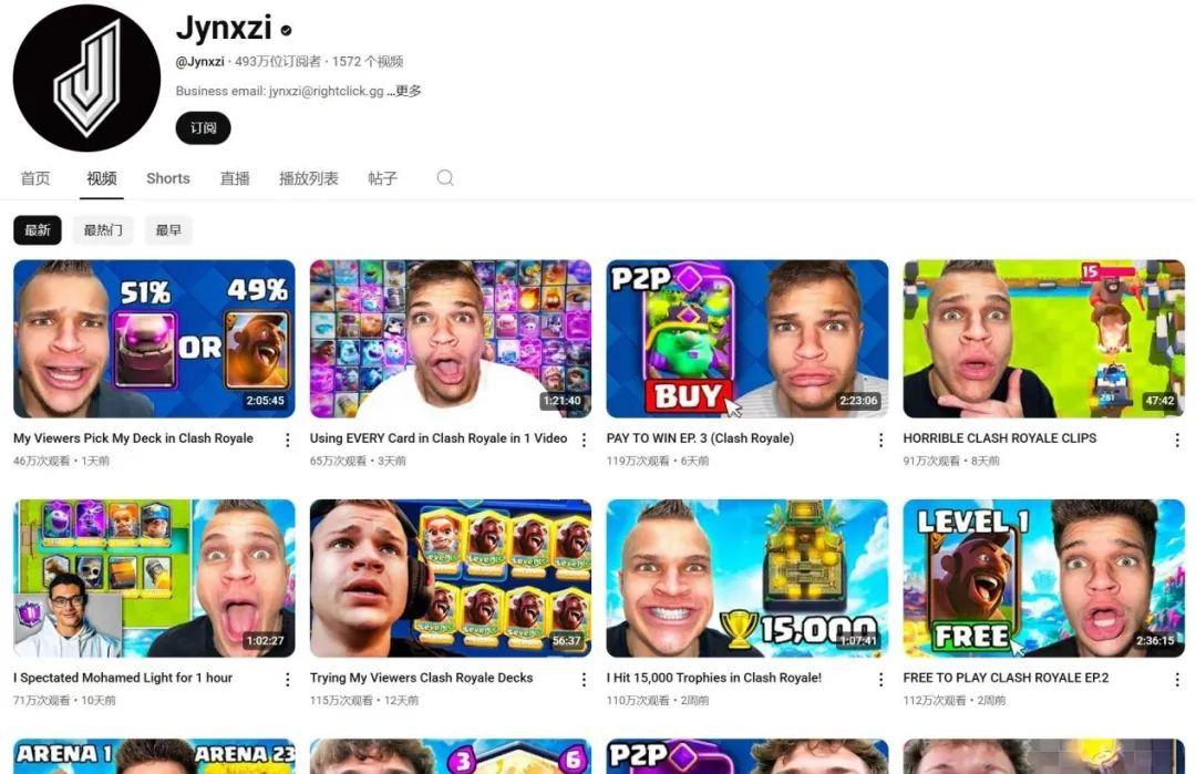 【Supercell十年老游戏成直播新宠，《皇室战争》做对了什么？】图3