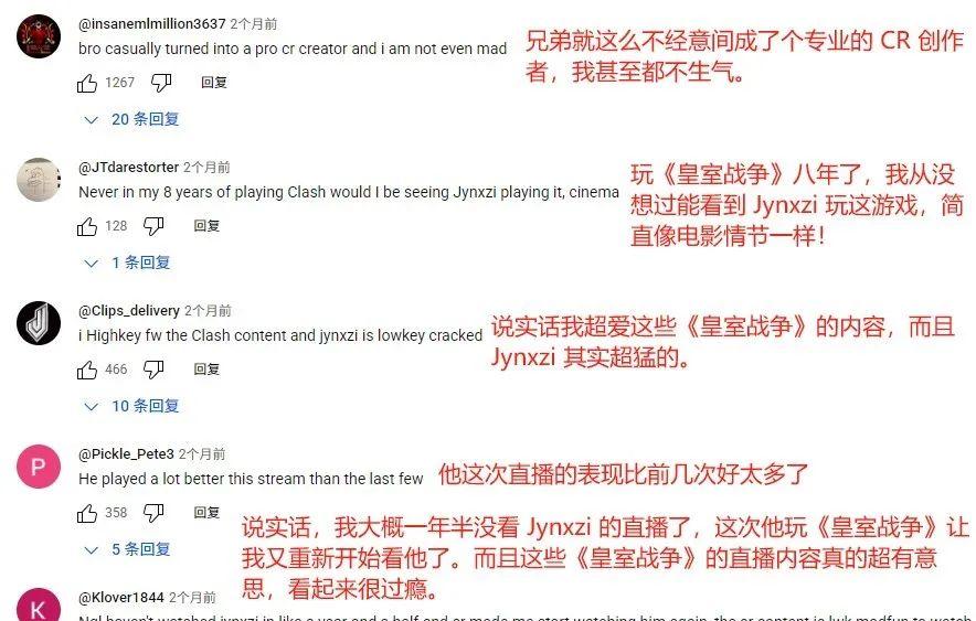 Supercell十年老游戏成直播新宠，《皇室战争》做对了什么？