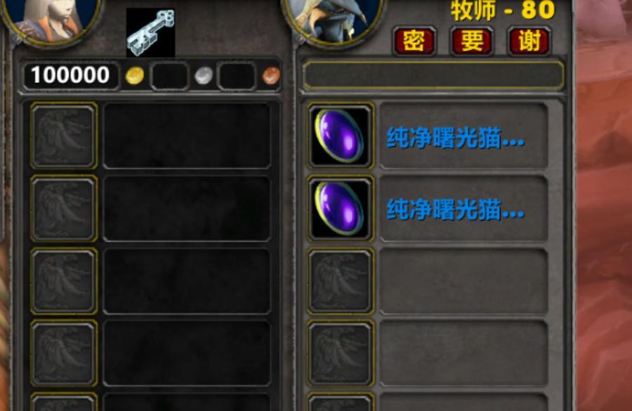 魔兽怀旧服：国服玩家苦等一年，跨服系统今日上线，鬼服迎来曙光