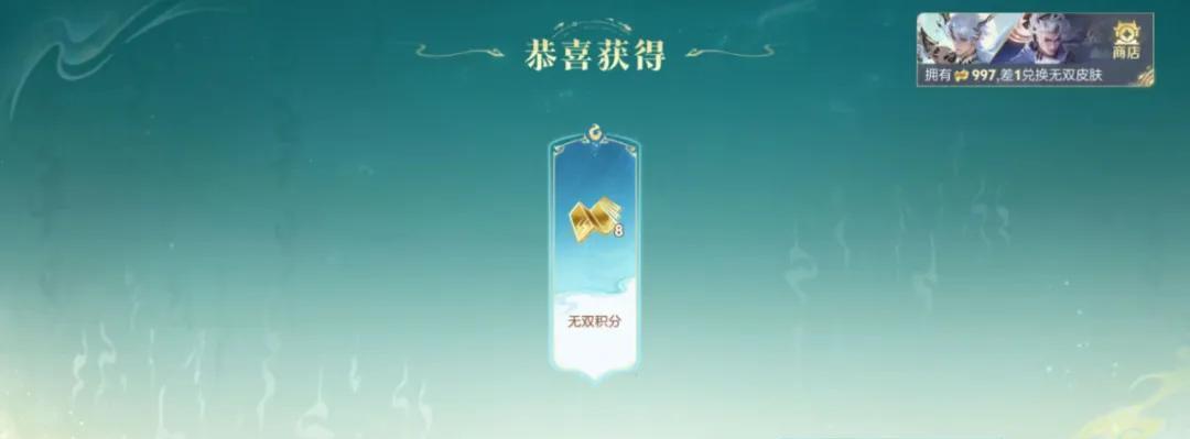 【诸葛亮全皮肤梯队排行！无双确实好看，但天花板还是这款免费史诗】图4