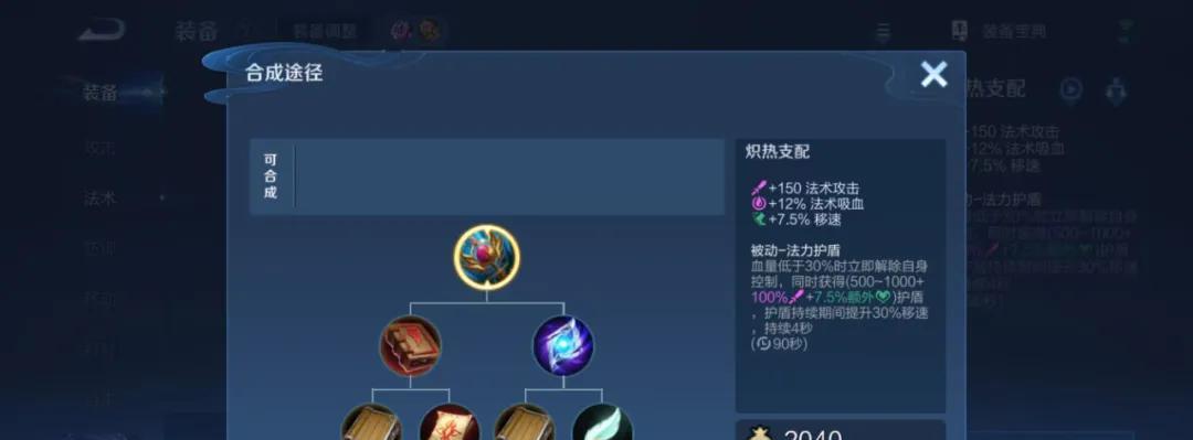 诸葛亮全皮肤梯队排行！无双确实好看，但天花板还是这款免费史诗