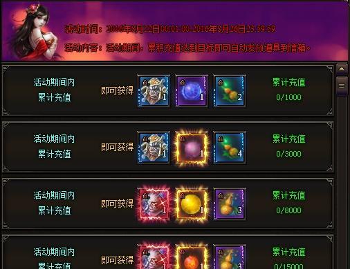 黑色铁面具的获取条件是什么？如何在游戏内获得？