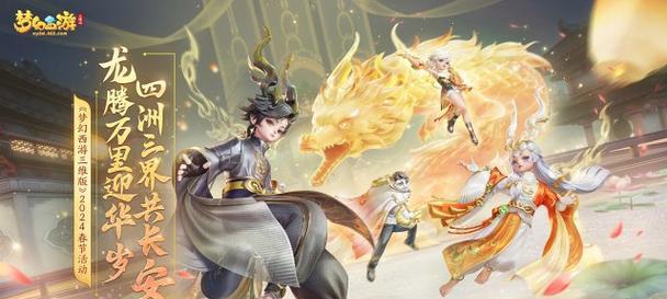《梦幻西游三维版》人气值称谓一览（探寻最受欢迎的游戏头衔）