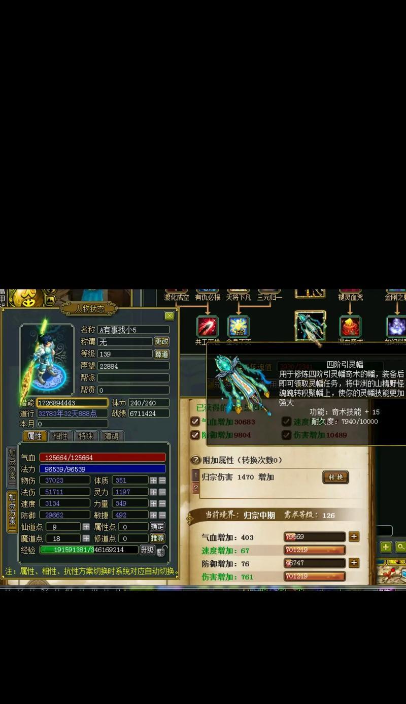 问道配饰摆件制作步骤是什么？配饰摆件有什么作用？