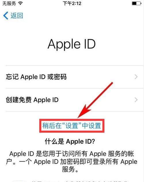 绝地求生七彩灯光激活方法是什么？