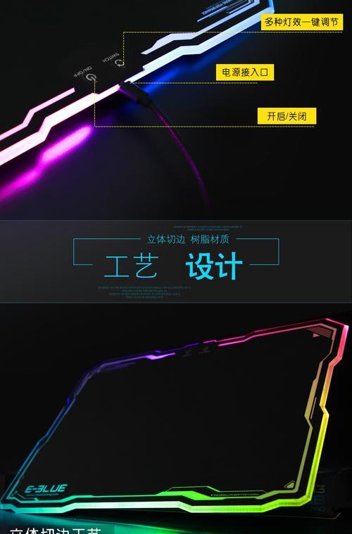 绝地求生七彩灯光激活方法是什么？