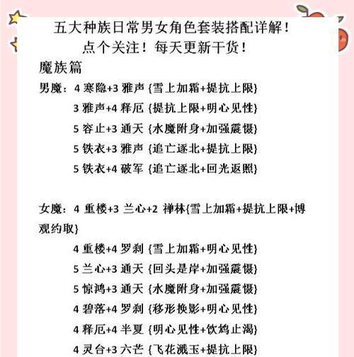 大话西游提字操作步骤是什么？提字有什么技巧？