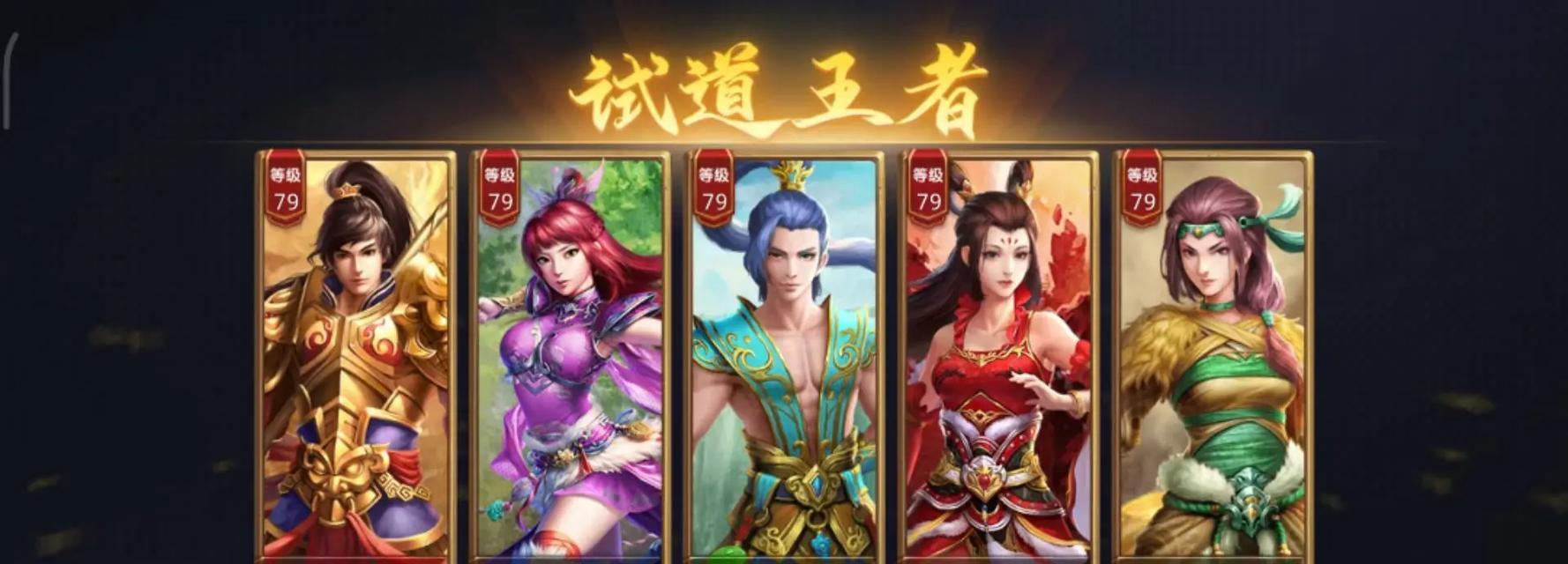 问道武器改名流程是什么？改名后会有什么变化吗？