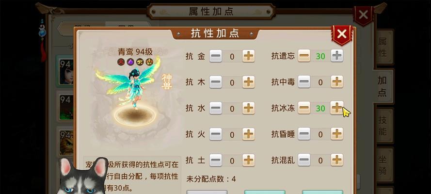 问道神兽如何快速成长至1000？