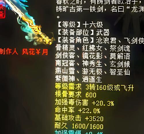 大话西游中获取珍稀物品的最省钱方法是什么？