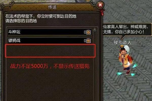 寻仙石门猎苑的去法是什么？