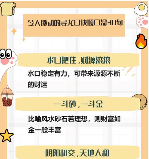 寻仙龙本跑风技巧是什么？如何顺利通过龙本跑风？