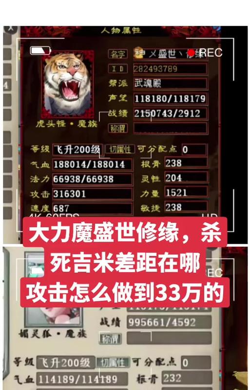 大话西游中龙的敏捷如何提高？