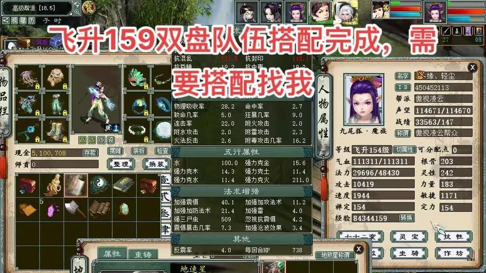 大话西游2双盘副本打法攻略？通关要点是什么？