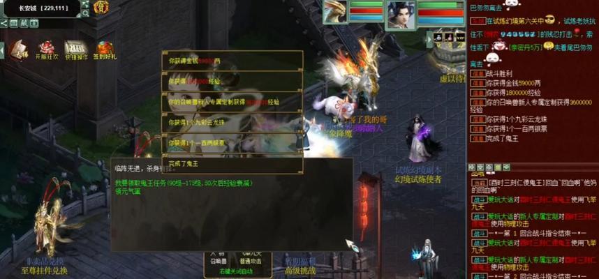 大话西游2鬼王任务如何顺利通过？遇到难题怎么办？