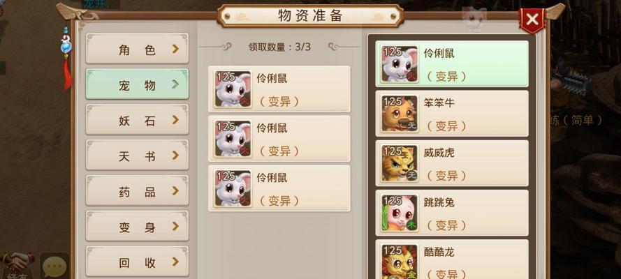 问道手游红茶大号加点策略是什么？加点后有何变化？