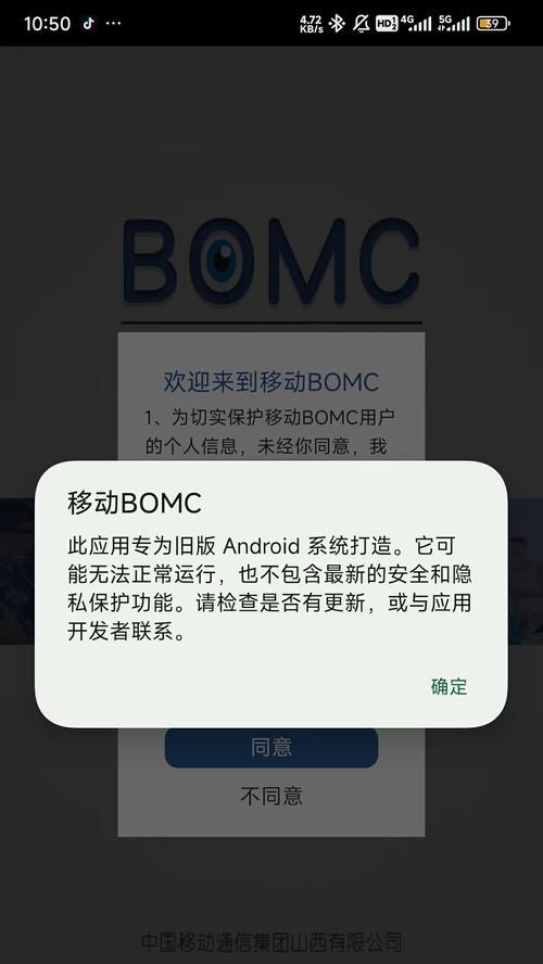 昆仑问道安卓版下载不了的原因是什么？如何解决下载问题？
