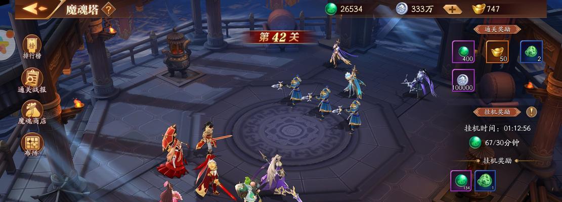 以放开那三国3哪个阵容强阵容强度排行榜为主题的攻略指南（三国时代再现）