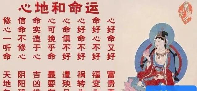 问道中开启阴德的方法是什么？阴德有何作用？
