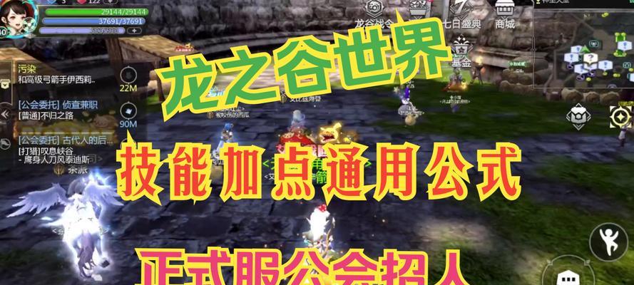 龙之谷元素接冰爆的技巧是什么？