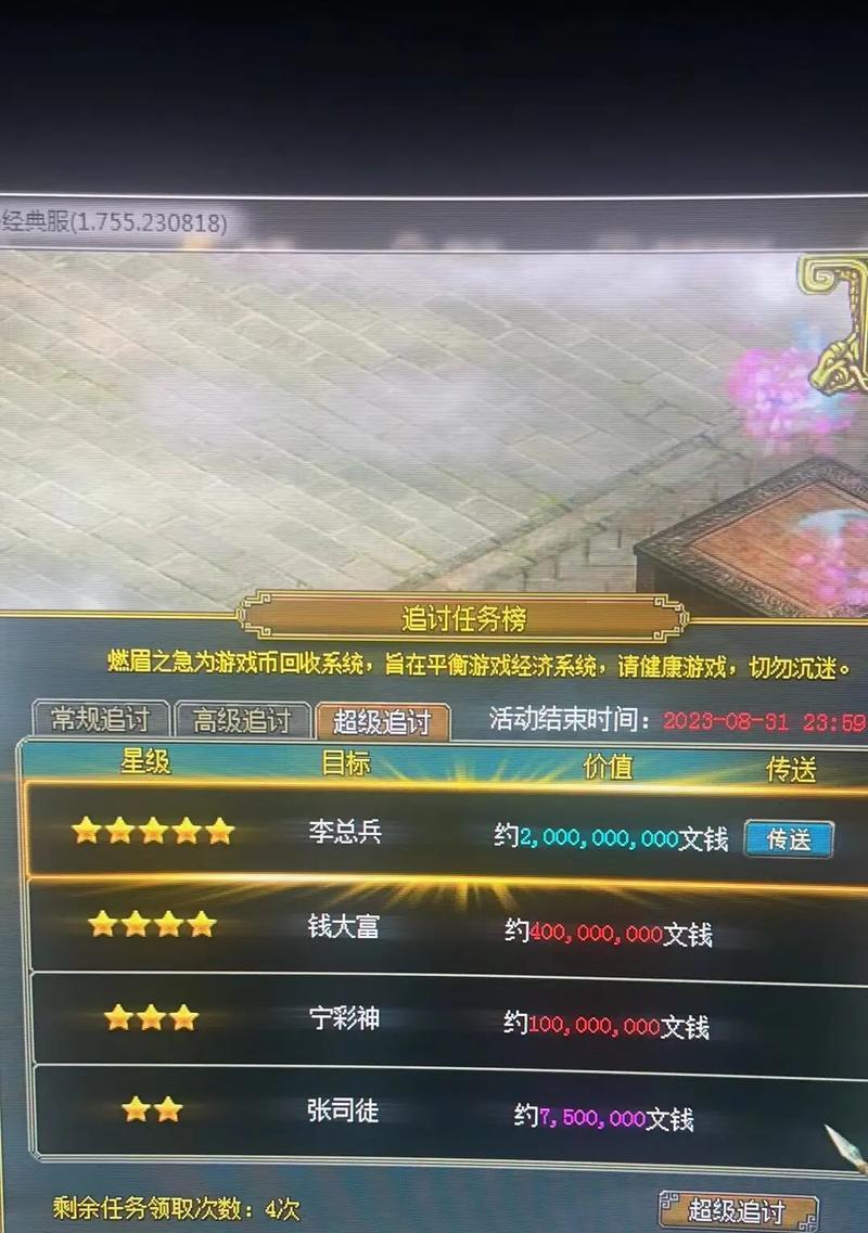 问道老头插件设置方法是什么？如何提高使用效率？