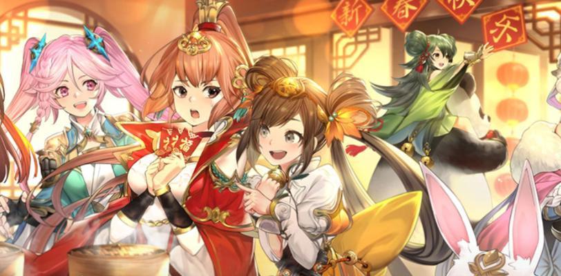 《三国志幻想大陆》1月21日更新（一起探索三国时期的趣闻事情吧）