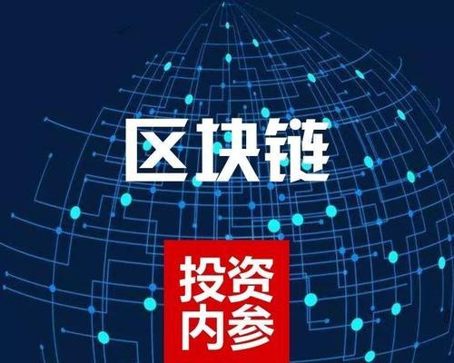 问道金钱交易流程是什么？有哪些注意事项？