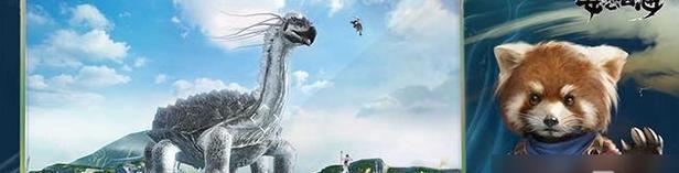 妄想山海神秘腾速刷攻略（游戏攻略详解）