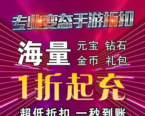 问道中服装优惠券如何获得？使用优惠券有哪些好处？