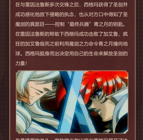 掌握西格玛SP的天赋技能，成为无敌的梦幻模拟战玩家（用SP西格玛技能横扫敌阵）