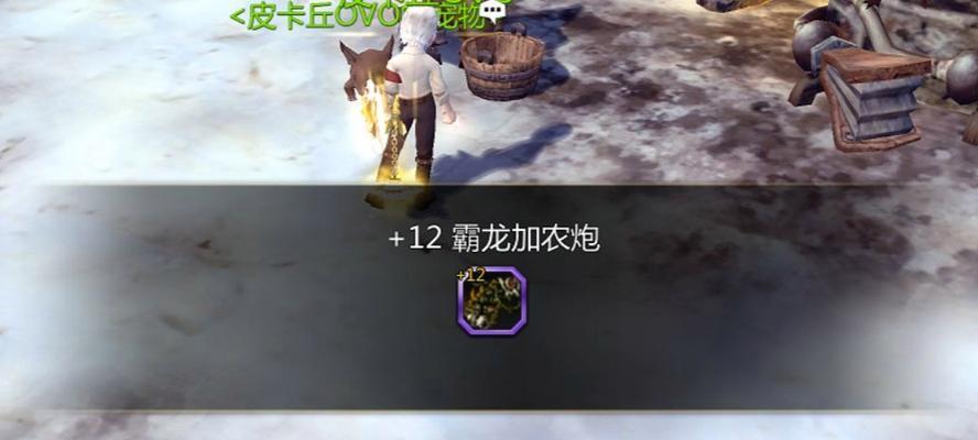 龙之谷装备强化失败的原因是什么？如何解决？