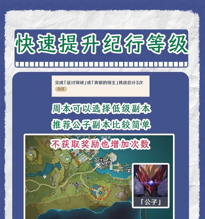 以剑与轮回（快速升级不再难）